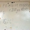 Иллюстрация к новому правилу орфографии: Жы - Шы пиши с Ы