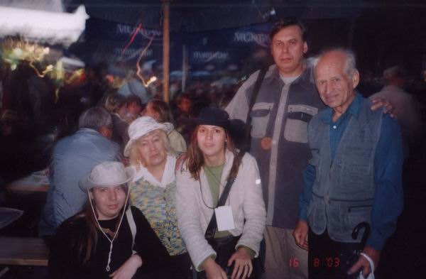 Себе на память