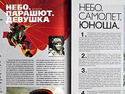 12.07.2005