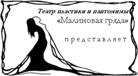 «Духов день»