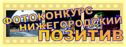 Зафиксируй!