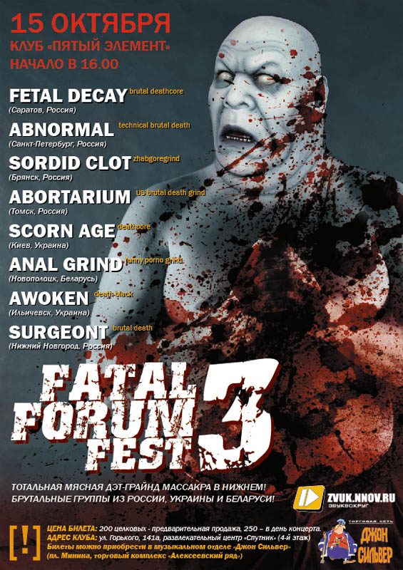 Pablo - FATAL FORUM FEST # 3