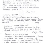 Стр.5