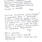 Стр.3