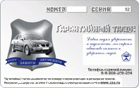 Студенты в бизнесе