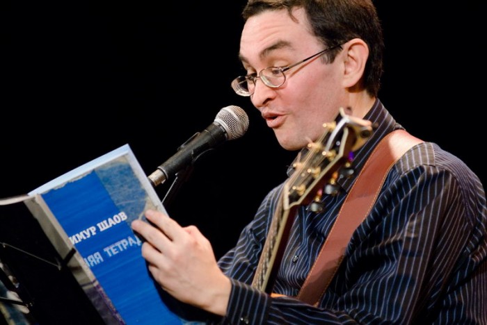 10 - Тимур Шаов, 14-02-2009, концерт в Юпитере