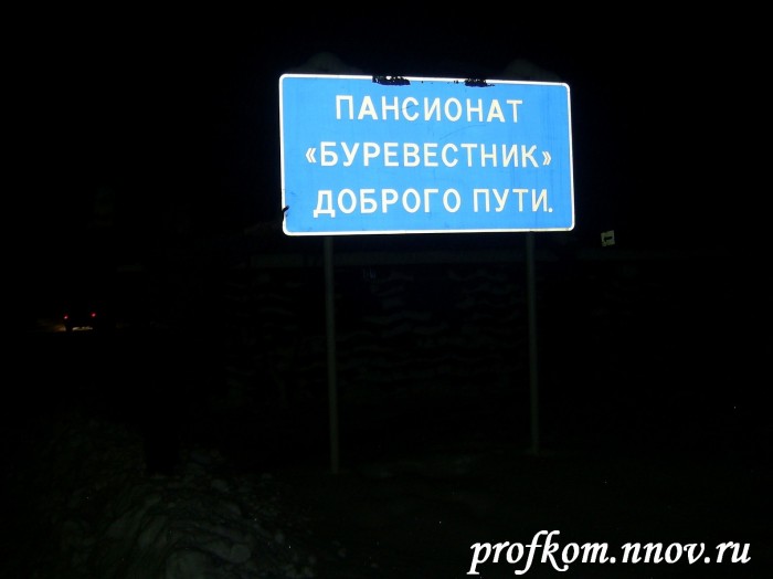 Студенческая зима 056