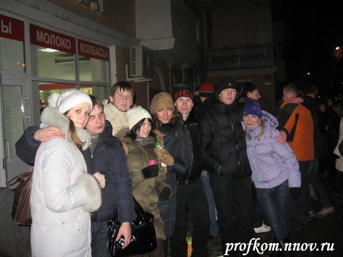 Встреча бурика 017