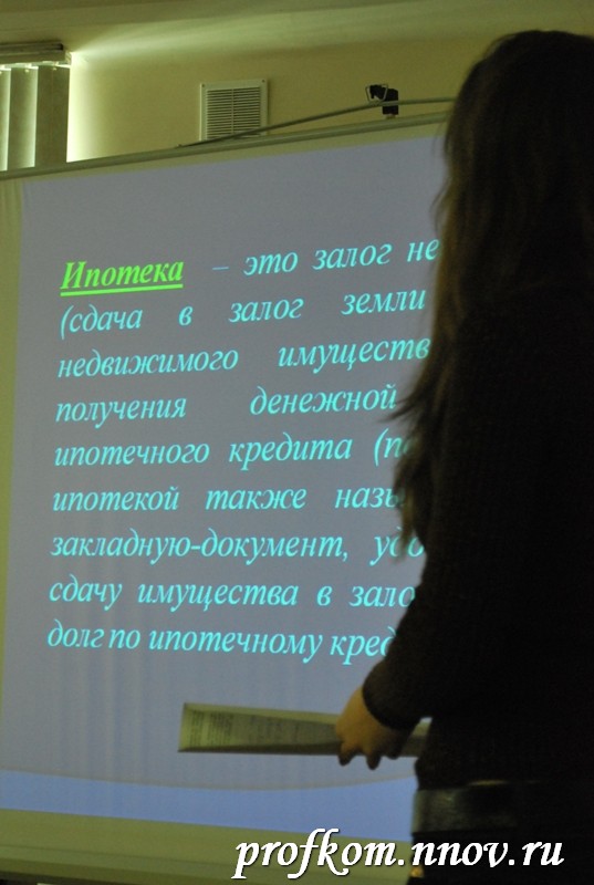 Конференция 024