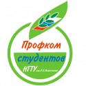 Конференция Профкома студентов НГТУ