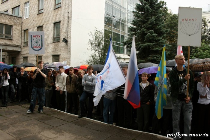 1 сентября 2009 года_00006