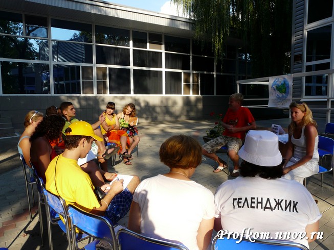 Обучение профсоюзного актива_012