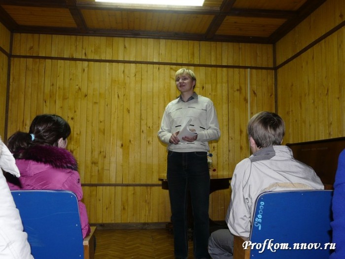Обучение профсоюзного актива_006