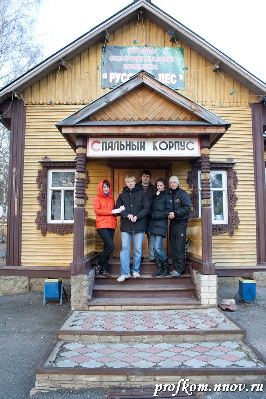 Школа профсоюзного актива  086