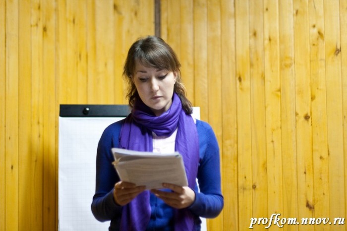 Школа профсоюзного актива  090