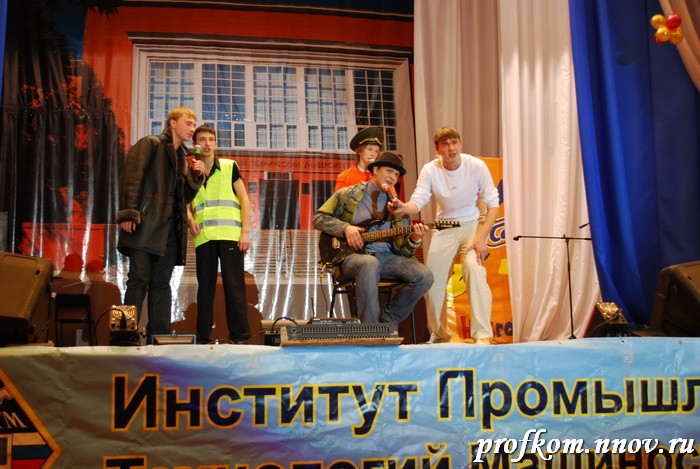 День ИПТМ 079