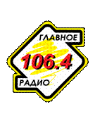 C:\Documents and Settings\Admin\Мои документы\Главное радио\logo.png