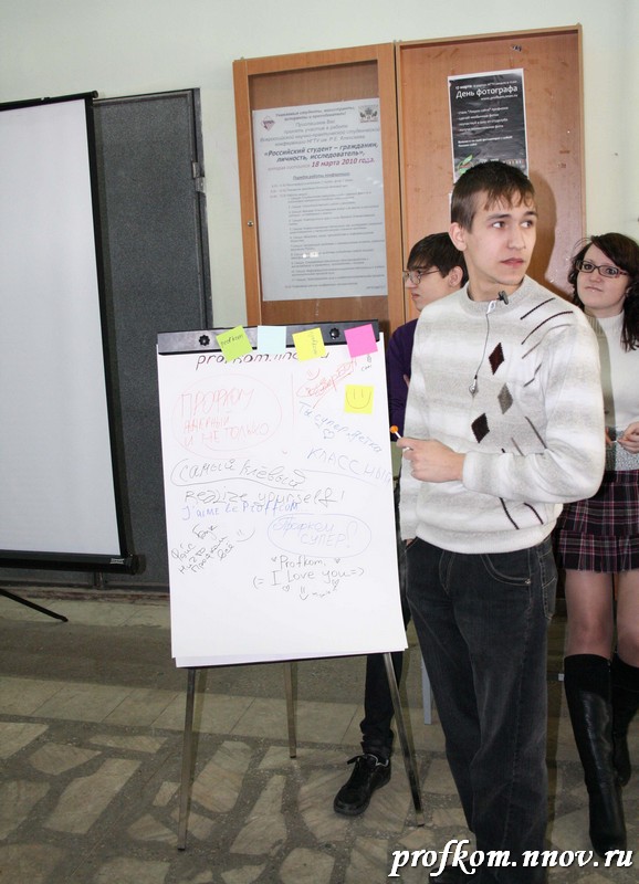 День фотографа 034