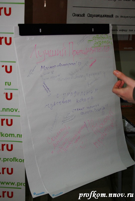 Золотая зачетка 020