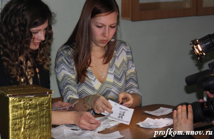 Золотая зачетка 023