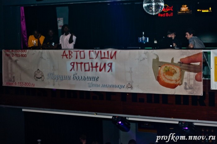 Мисс НГТУ 2010 020