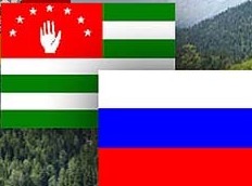 Абхазию и Нижегородскую область подружат студенты