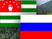 Абхазию и Нижегородскую область подружат студенты