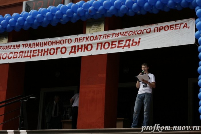 Пробег  001