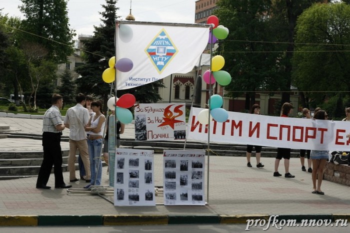 Пробег  038