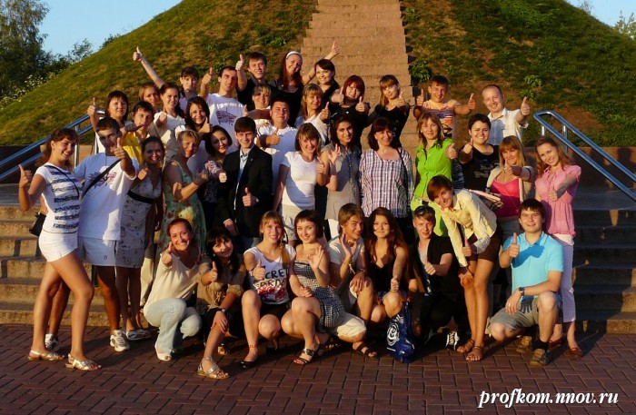 Студенческий лидер 2010 040