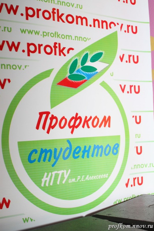День ИРИТ  088