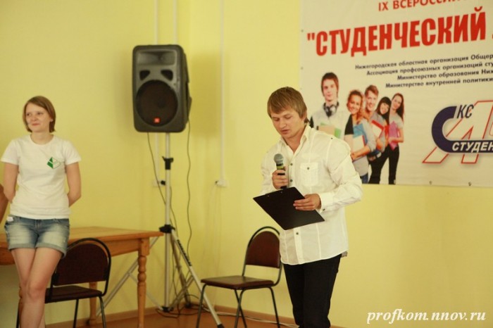 Конкурсная программа участников_014