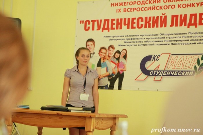 Конкурсная программа участников_028