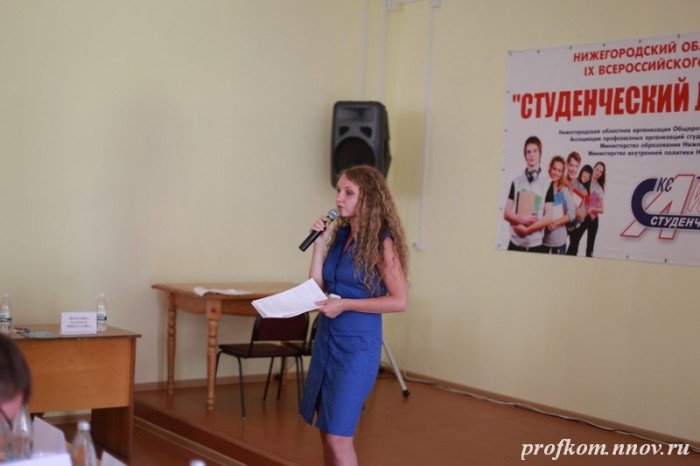 Конкурсная программа участников_037