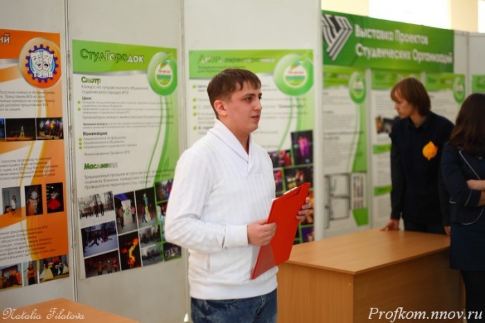 Выставка проектов 2012_015