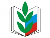 Уважаемые члены первичной профсоюзной организации студентов НГТУ