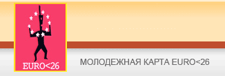 на главную