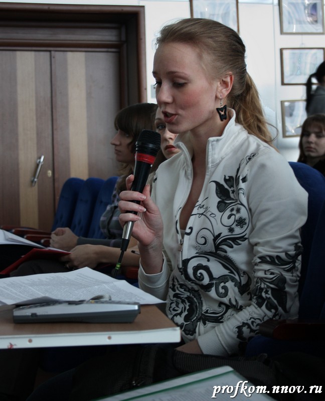 Конференция 008