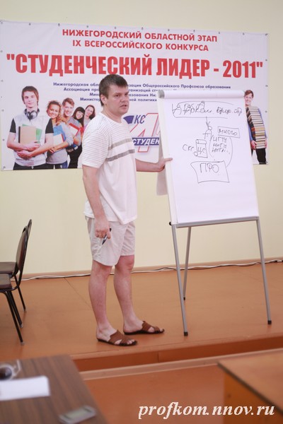 Мастер классы и тренинги_027